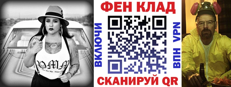АМФЕТАМИН 97%  закладки  Вуктыл 