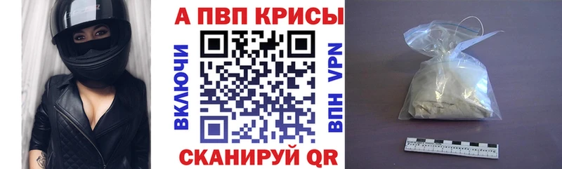 A-PVP крисы CK  Вуктыл 