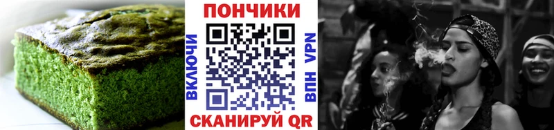 Canna-Cookies конопля  блэк спрут зеркало  Вуктыл 