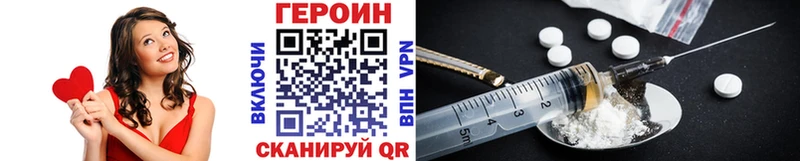 Героин Heroin  Вуктыл 