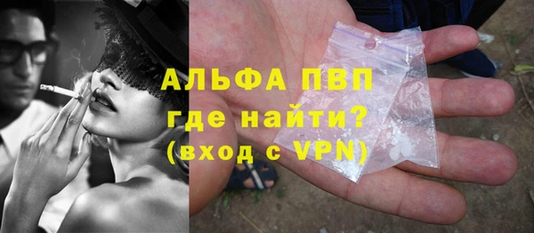 гидра Балахна