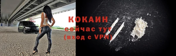 бутират Белоозёрский