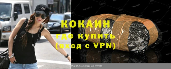МДПВ Белокуриха