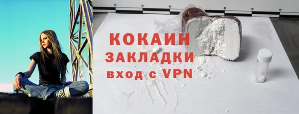 каннабис Тихвин