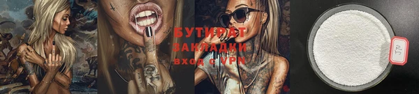 кокс Балабаново