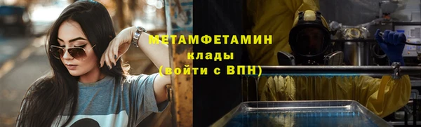гидра Балахна