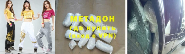 альфа пвп Баксан