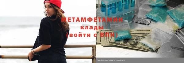 альфа пвп Баксан