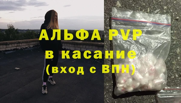 альфа пвп Баксан