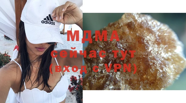 мефедрон мука Тобольск