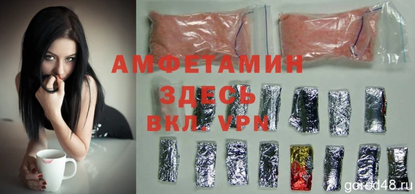 гидра Балахна