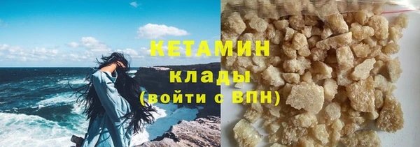 гидра Балахна