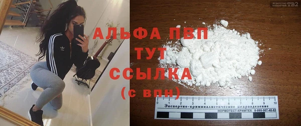 гидра Балахна