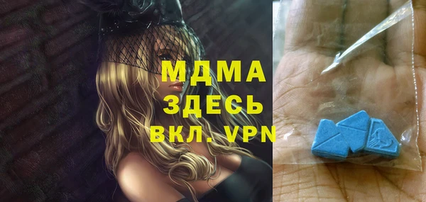 гидра Балахна
