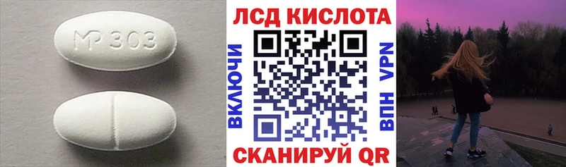 ссылка на мегу ТОР  Вуктыл  Лсд 25 экстази ecstasy 