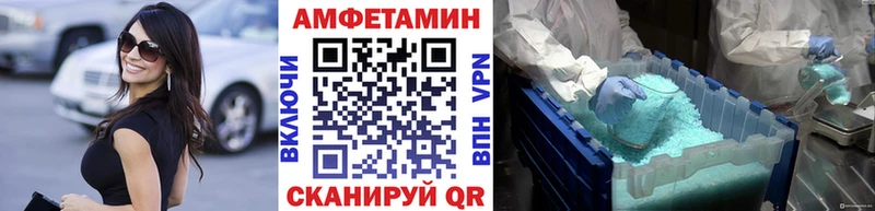МЕТАМФЕТАМИН винт  Вуктыл 