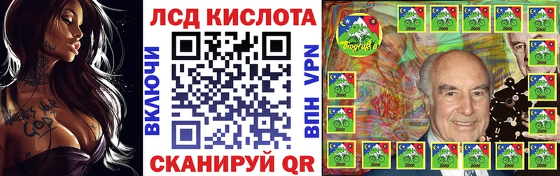 Наркотические марки 1,8мг  купить закладку  ссылка на мегу ССЫЛКА  Вуктыл 