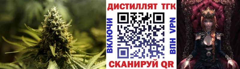 ТГК концентрат  Вуктыл 